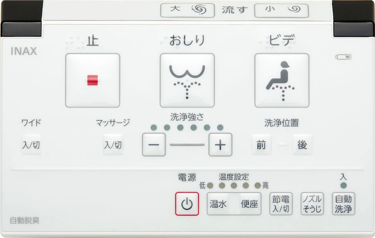 リフレッシュシャワートイレ,新MCリモコン