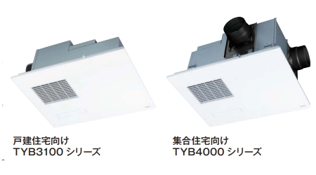 TYB3000/4000シリーズ