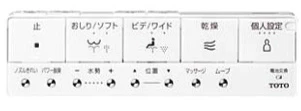 TOTO,ネオレスト,ハードリモコン