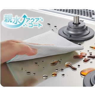 親水アクアコート