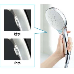 BF-A147TSMM_手元止水機能