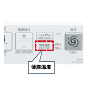CW-US220-NE BW1_便座温度調整