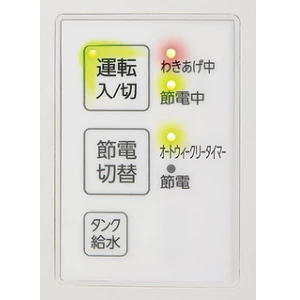 EHMN-CA6ECSC1-300C_オートウィークリータイマー