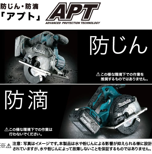 CS551DRGXS_アプト