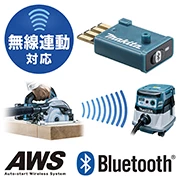 HS002GZ_充電式工具で連動集じん