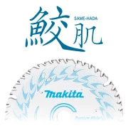 HS472DRG_鮫肌チップソー標準付属