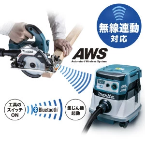 HS473DRG_完全コードレスで連動集じん可能