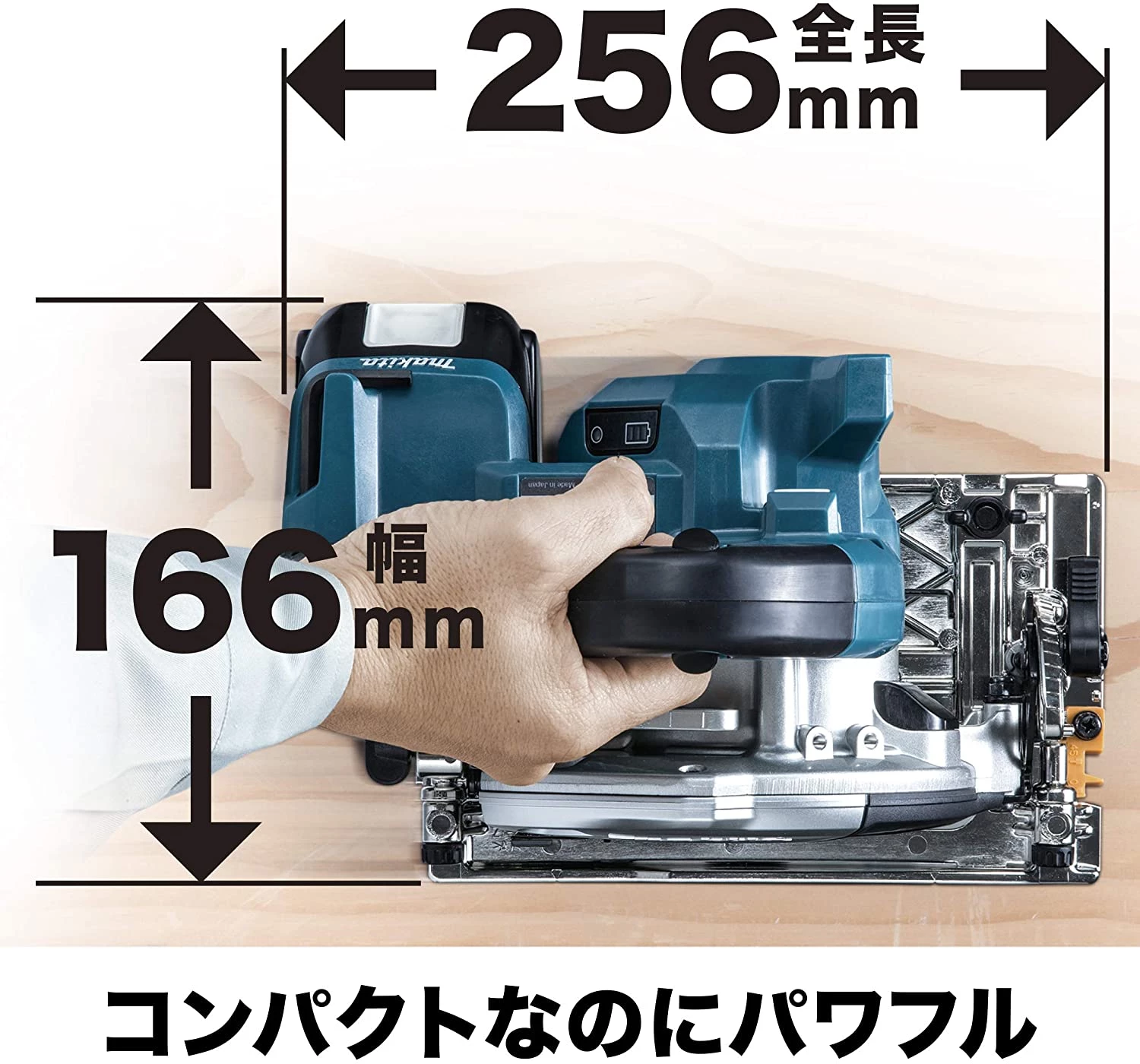 HS473DZ_パワーアップしても小型・軽量ボディ