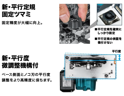HS631DZSB_新・平行定規固定ツマミ