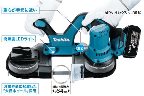 PB181DZ_より軽く感じる、最適重心バランス