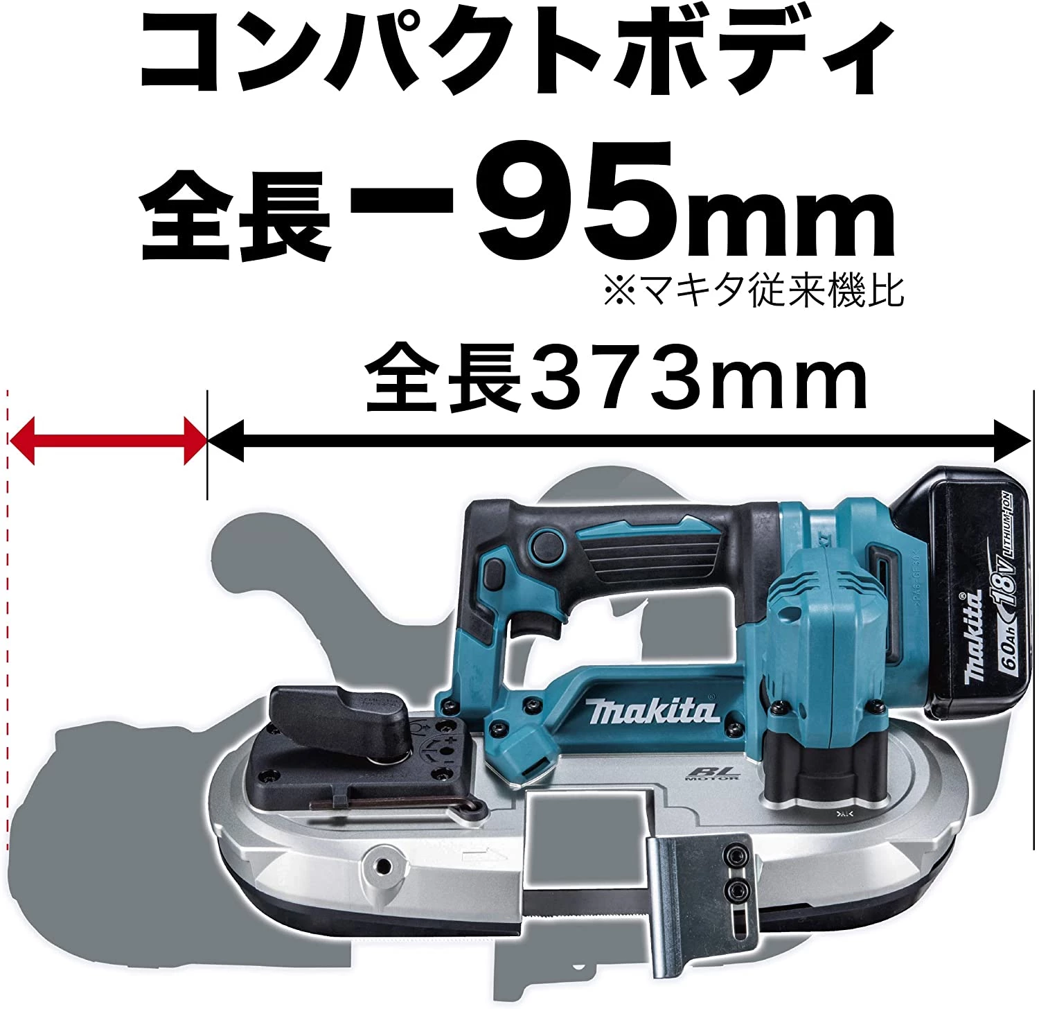 PB184DZ_コンパクトボディ