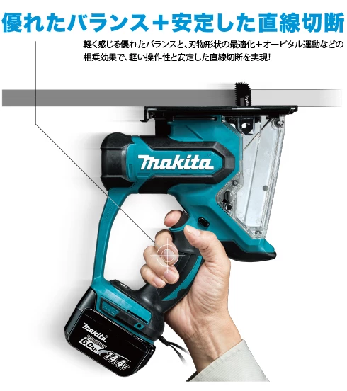 SD140DZ_安定した直線切断
