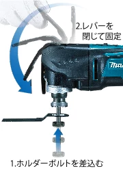 TM41DRG_工具レスブレード交換!