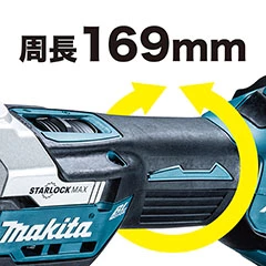 TM52DRG_小型・軽量ボディ