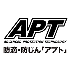 TM52DRG_防滴・防じん「アプト」
