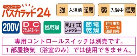 V-243BZL5_バスカラット24