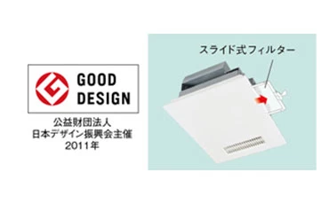 V-143BZ5_おそうじらくらくフラットパネル