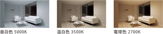 NFG9S24MSV_イージア,LED照明