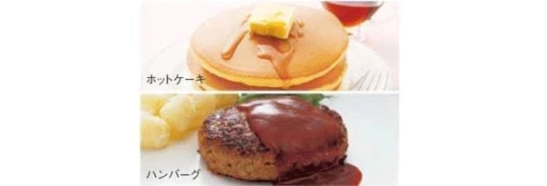 焼き物アシスト