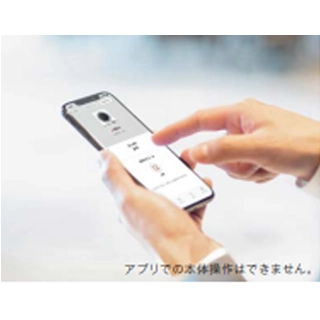 スマホ連携で 毎日の乾燥をサポート