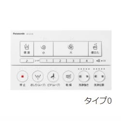 アプリ対応あり,フラットリモコン