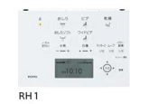 RH1,リモコン,個別機能