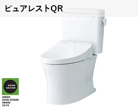 CS232B+SH232BA ピュアレストQR