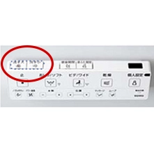 TOTO ウォシュレットSS リモコン便器洗浄