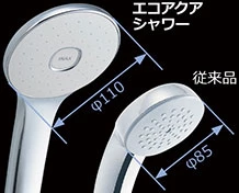 BF-KA247TSJM_エコアクアシャワー