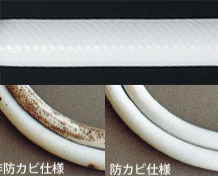 BF-KA247TSJM_防カビホース