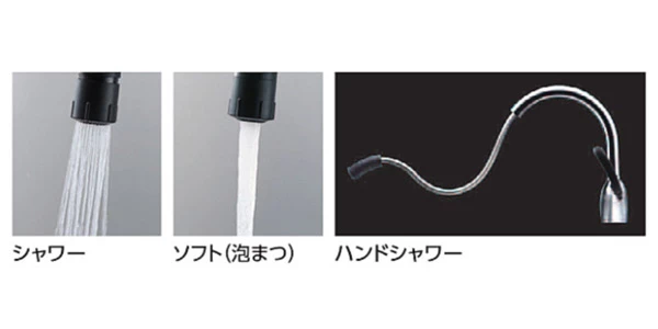 TKN34PBRRA_便利なハンドシャワーと吐水切り替え