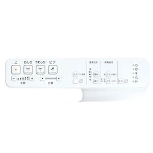 ウォシュレットSB操作ボタン